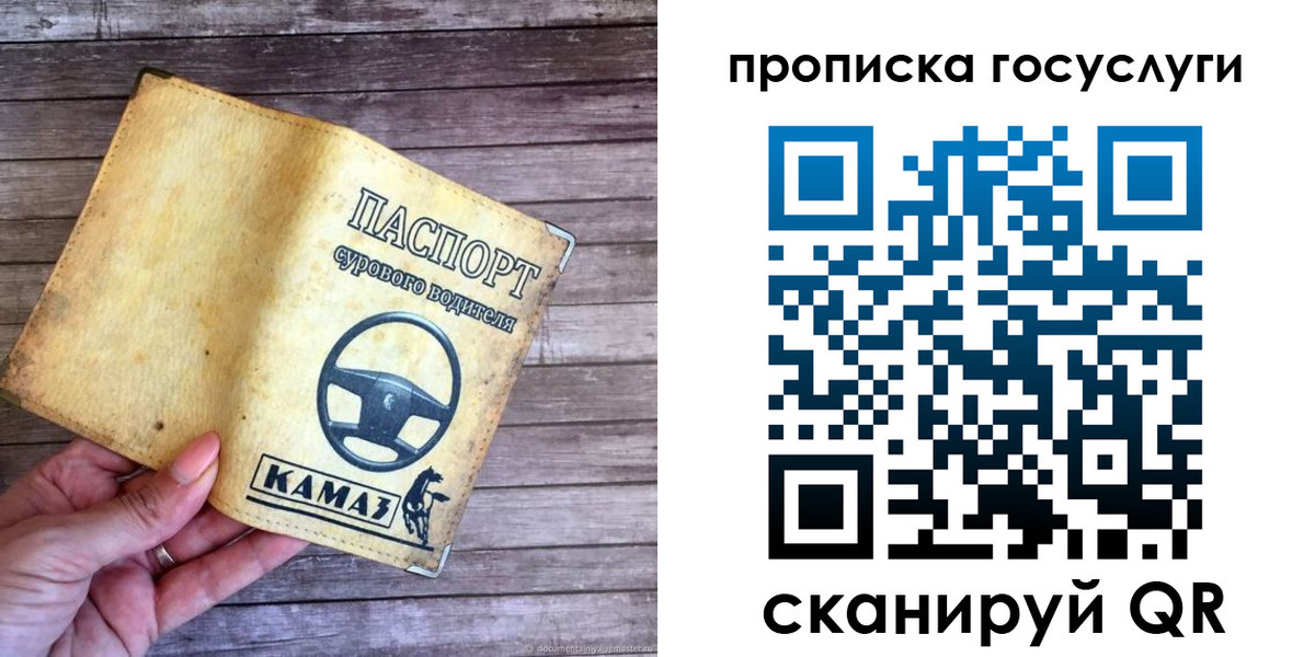 временная регистрация надежно в Угличе